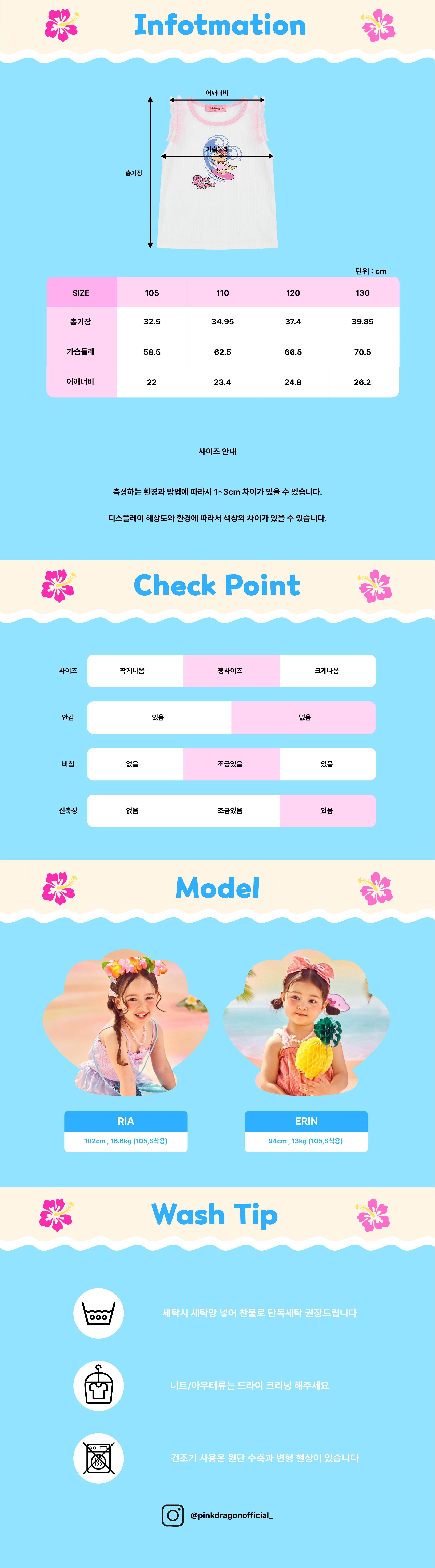 P63DBT030 화이트 프릴 핑키 나시 T-06.jpg